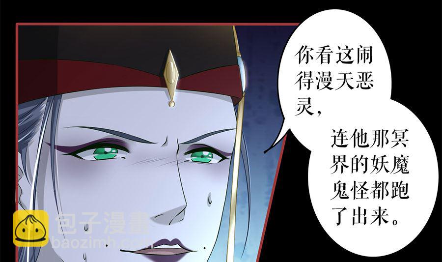 第210话(1/2)-第210话