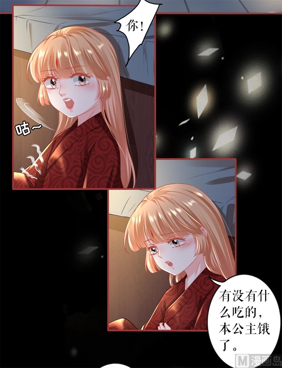 第216话-第216话
