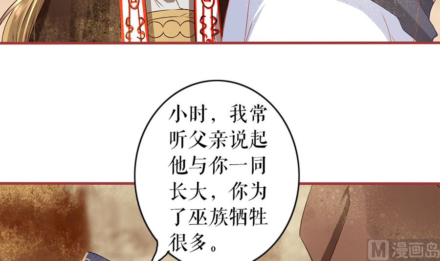 第226话(1/2)-第226话