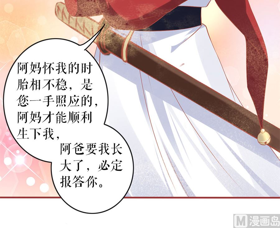 第226话(1/2)-第226话