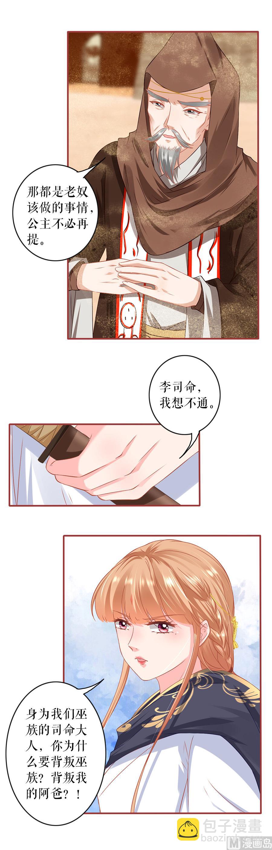 第226话(1/2)-第226话