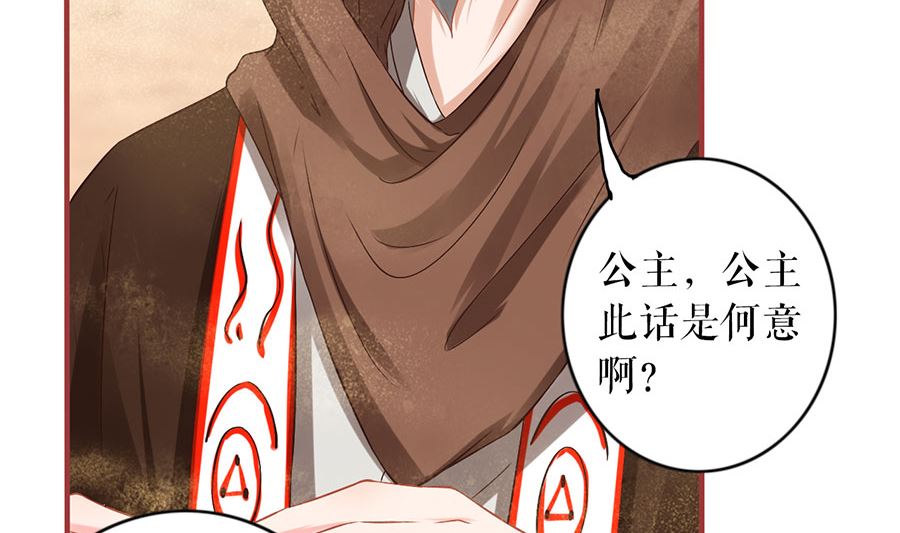 第226话(1/2)-第226话