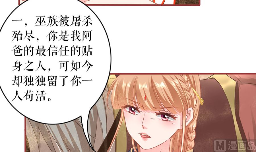 第226话(1/2)-第226话