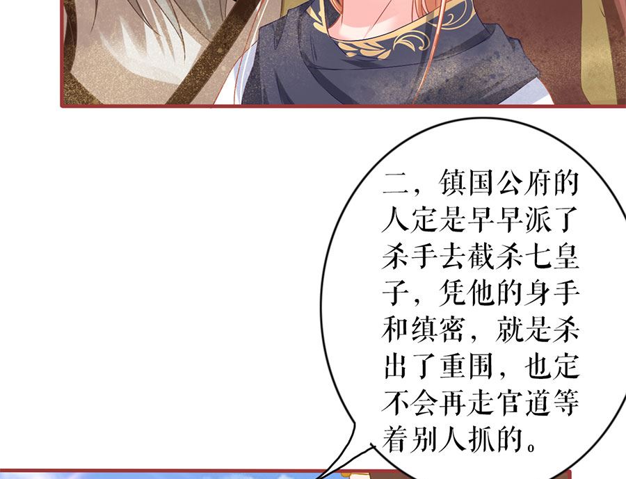 第226话(1/2)-第226话