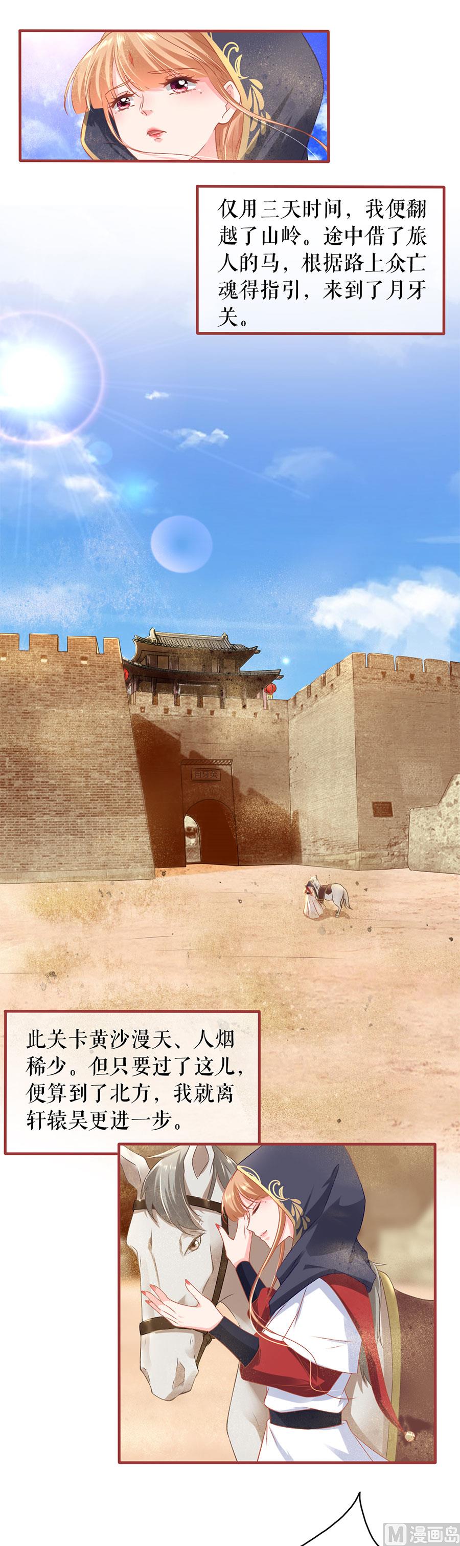 第226话(1/2)-第226话