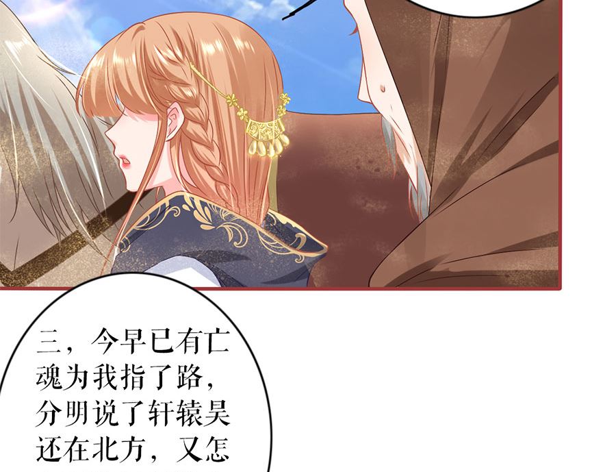 第226话(1/2)-第226话