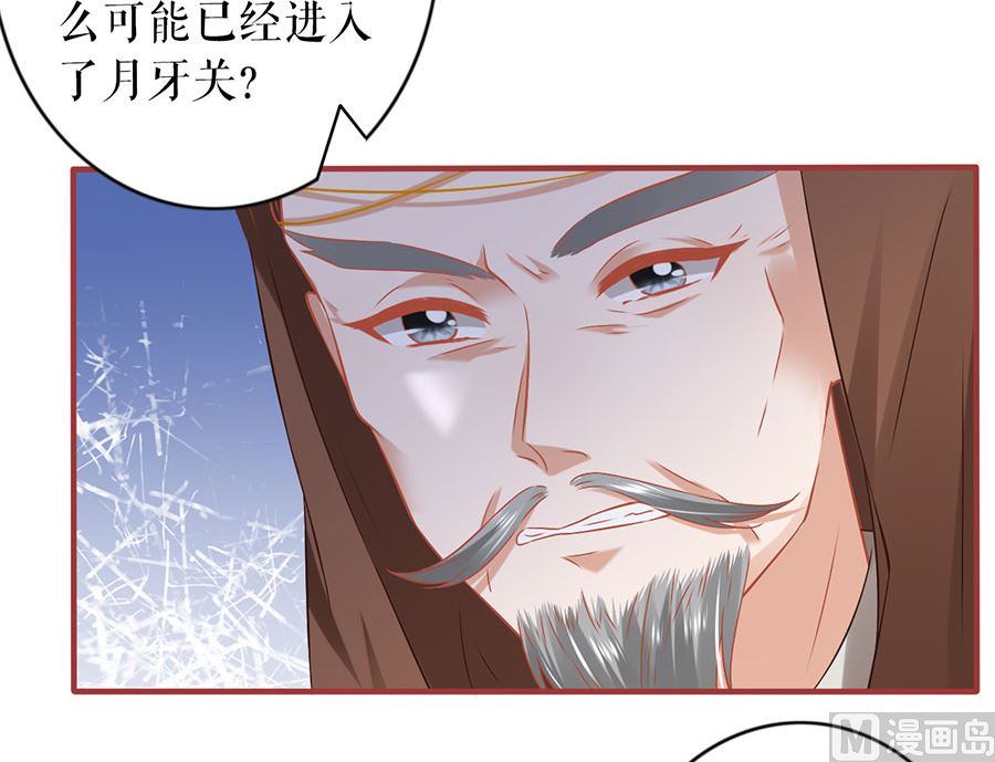 第226话(1/2)-第226话