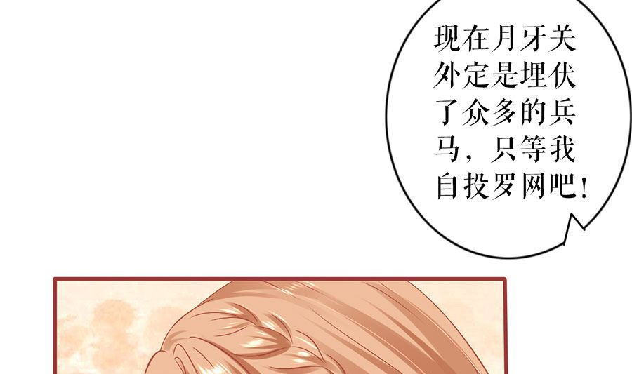 第226话(1/2)-第226话