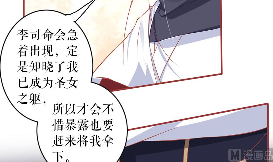 第226话(1/2)-第226话