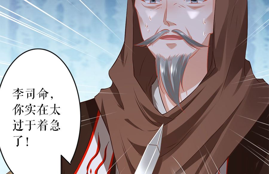 第226话(1/2)-第226话