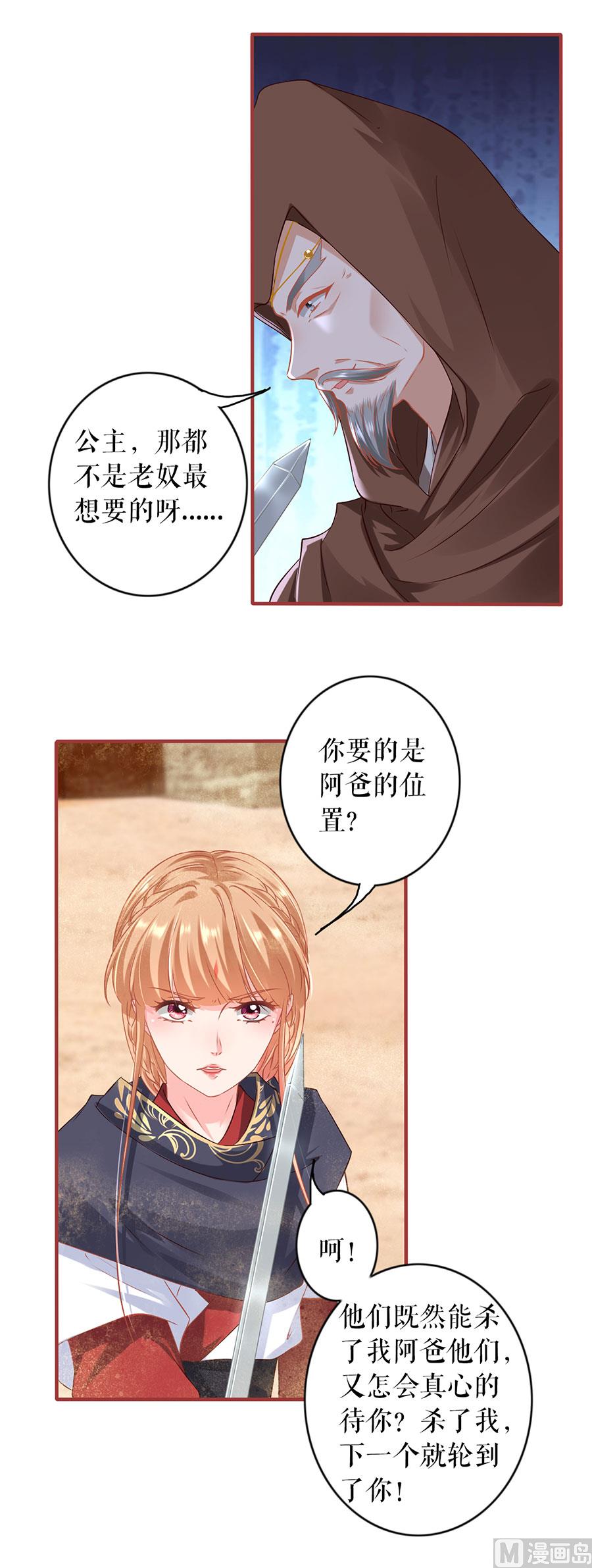 第226话(1/2)-第226话