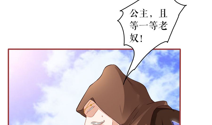 第226话(1/2)-第226话