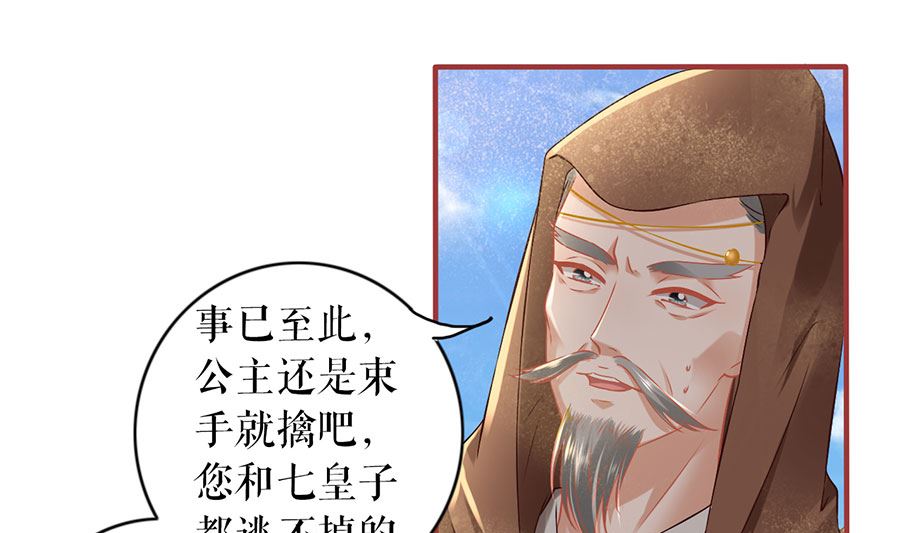 第226话(1/2)-第226话