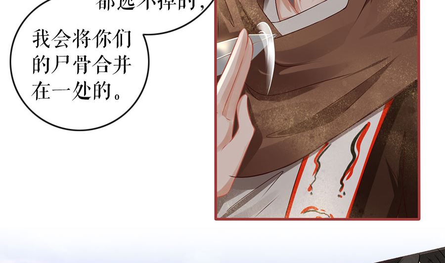 第226话(1/2)-第226话