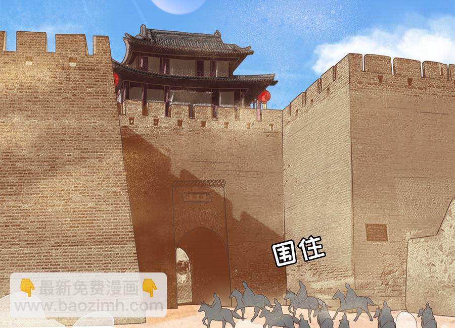 第226话(1/2)-第226话