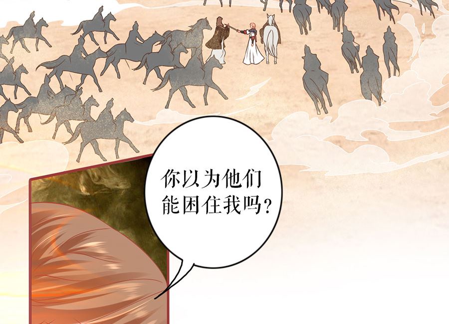 第226话(1/2)-第226话