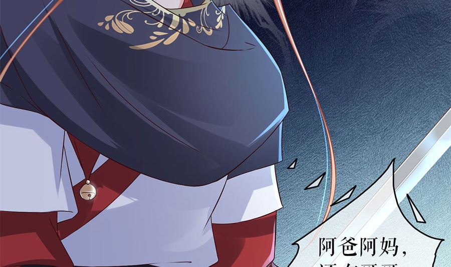 第226话(1/2)-第226话