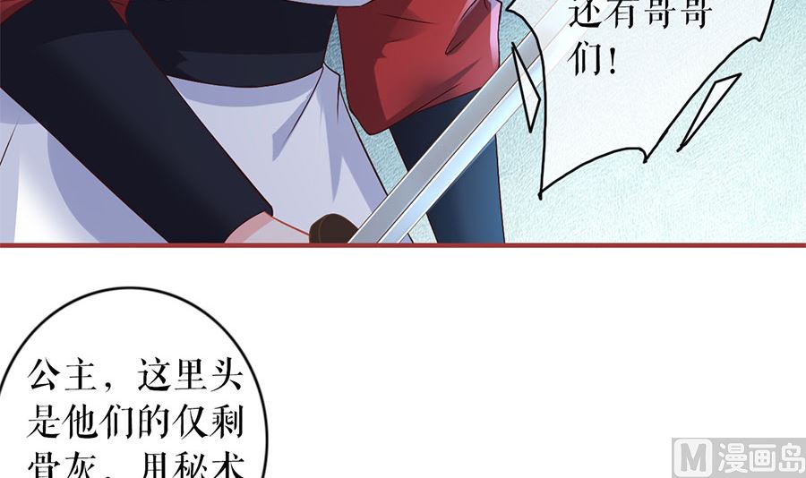 第226话(1/2)-第226话