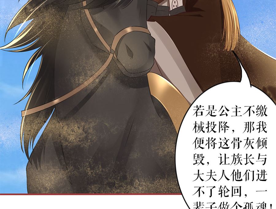 第226话(1/2)-第226话