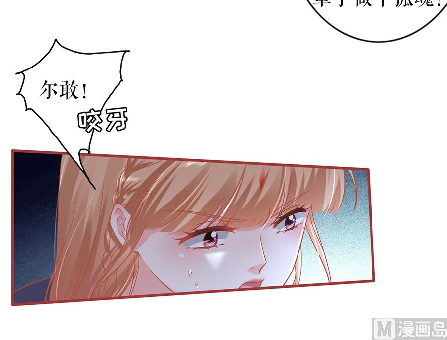 第226话(1/2)-第226话