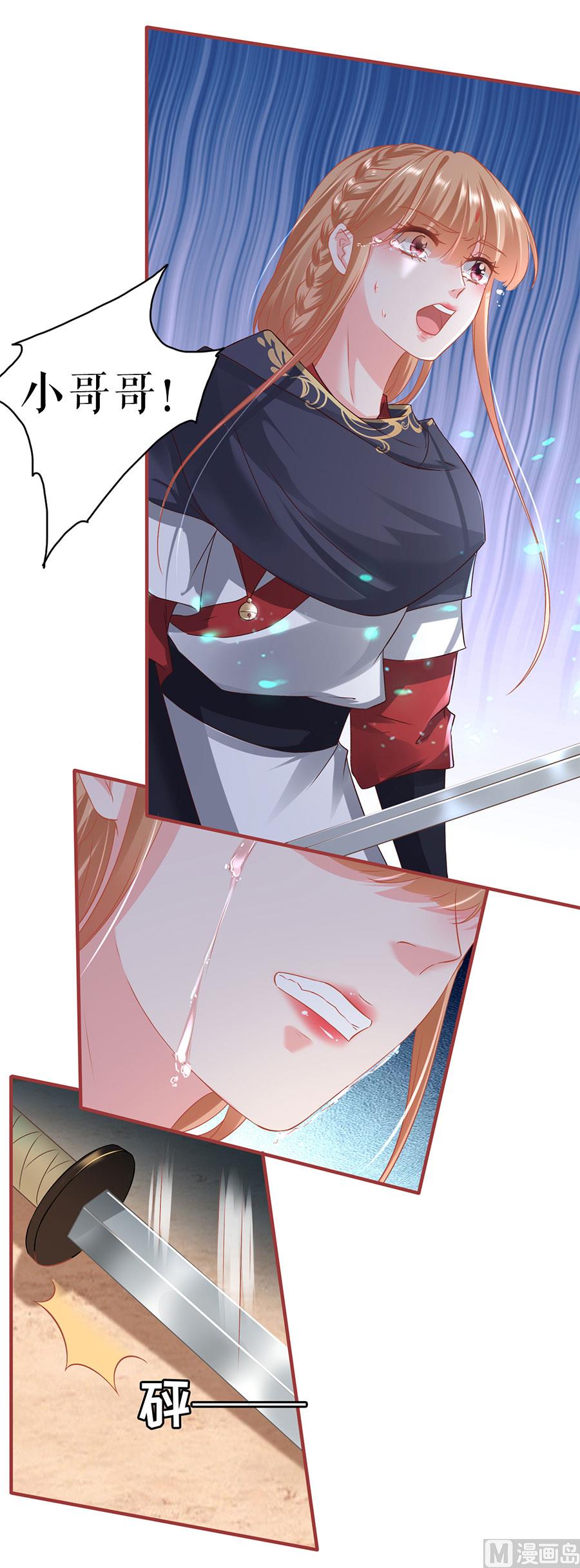 第226话(1/2)-第226话