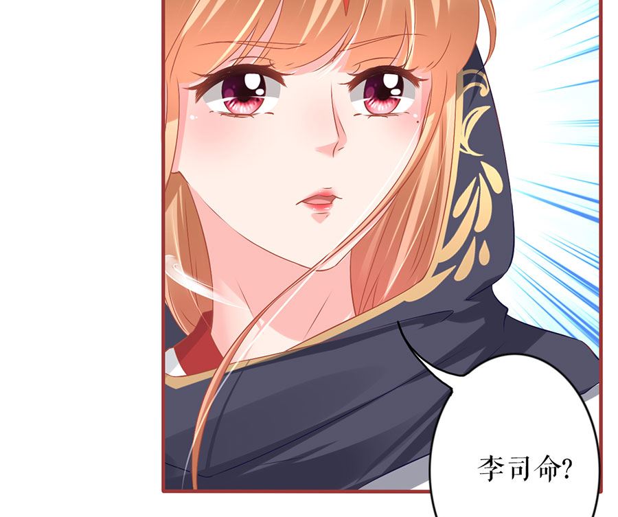 第226话(1/2)-第226话