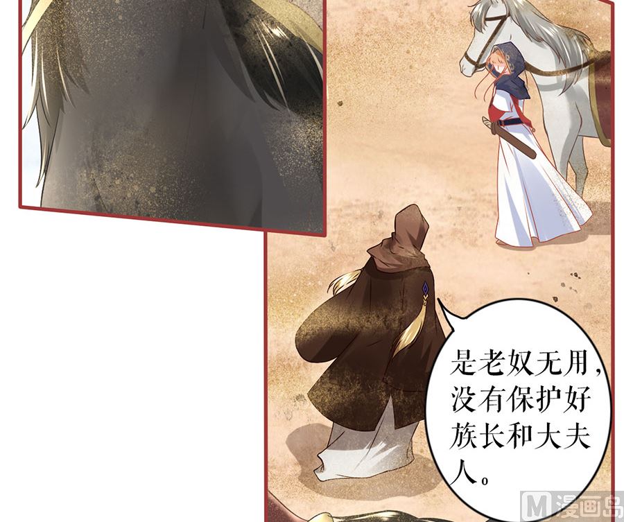 第226话(1/2)-第226话