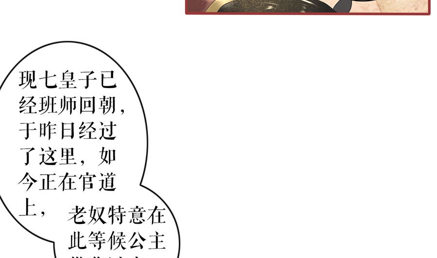 第226话(1/2)-第226话