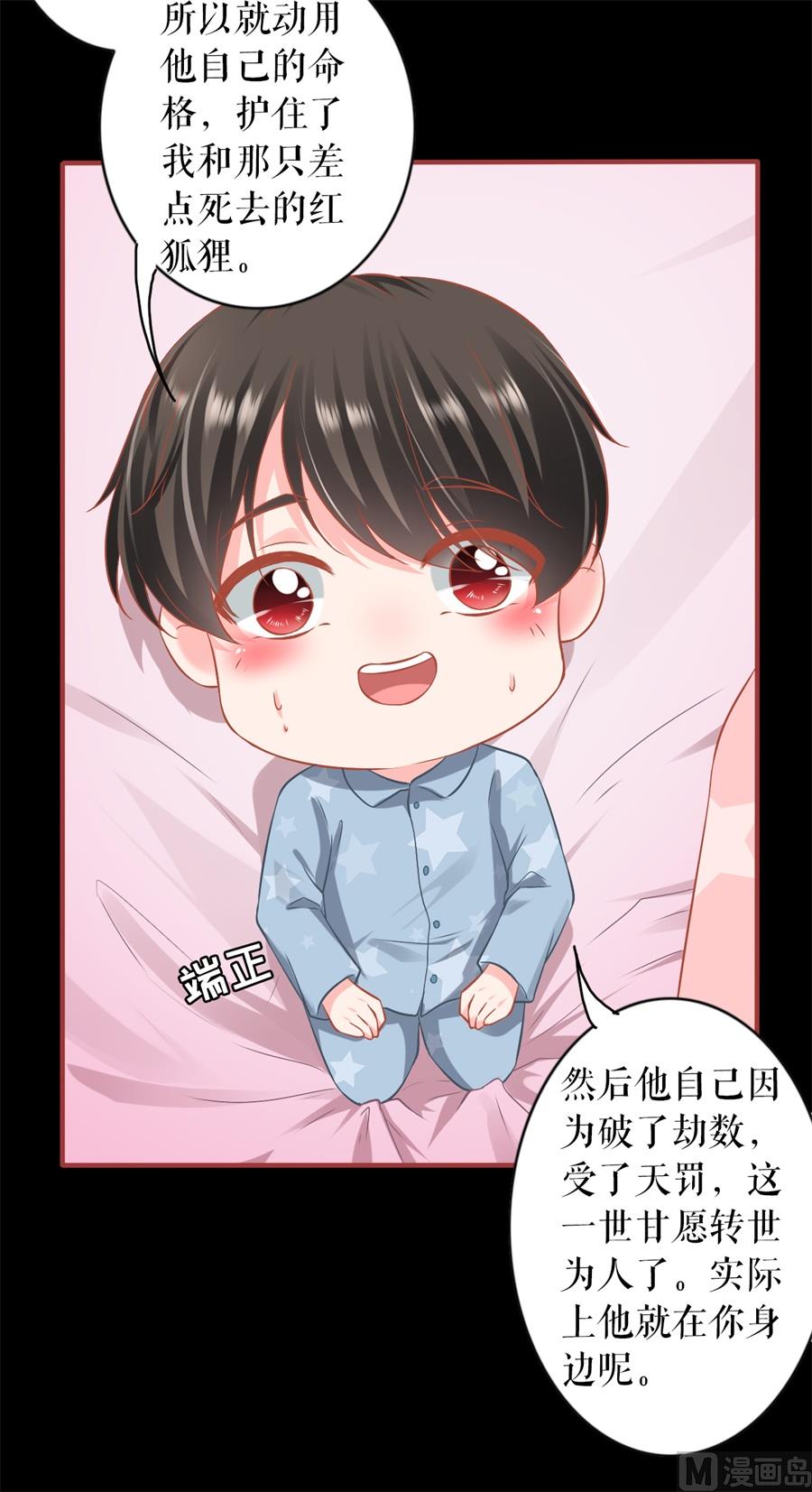 最终话(1/2)-第234话