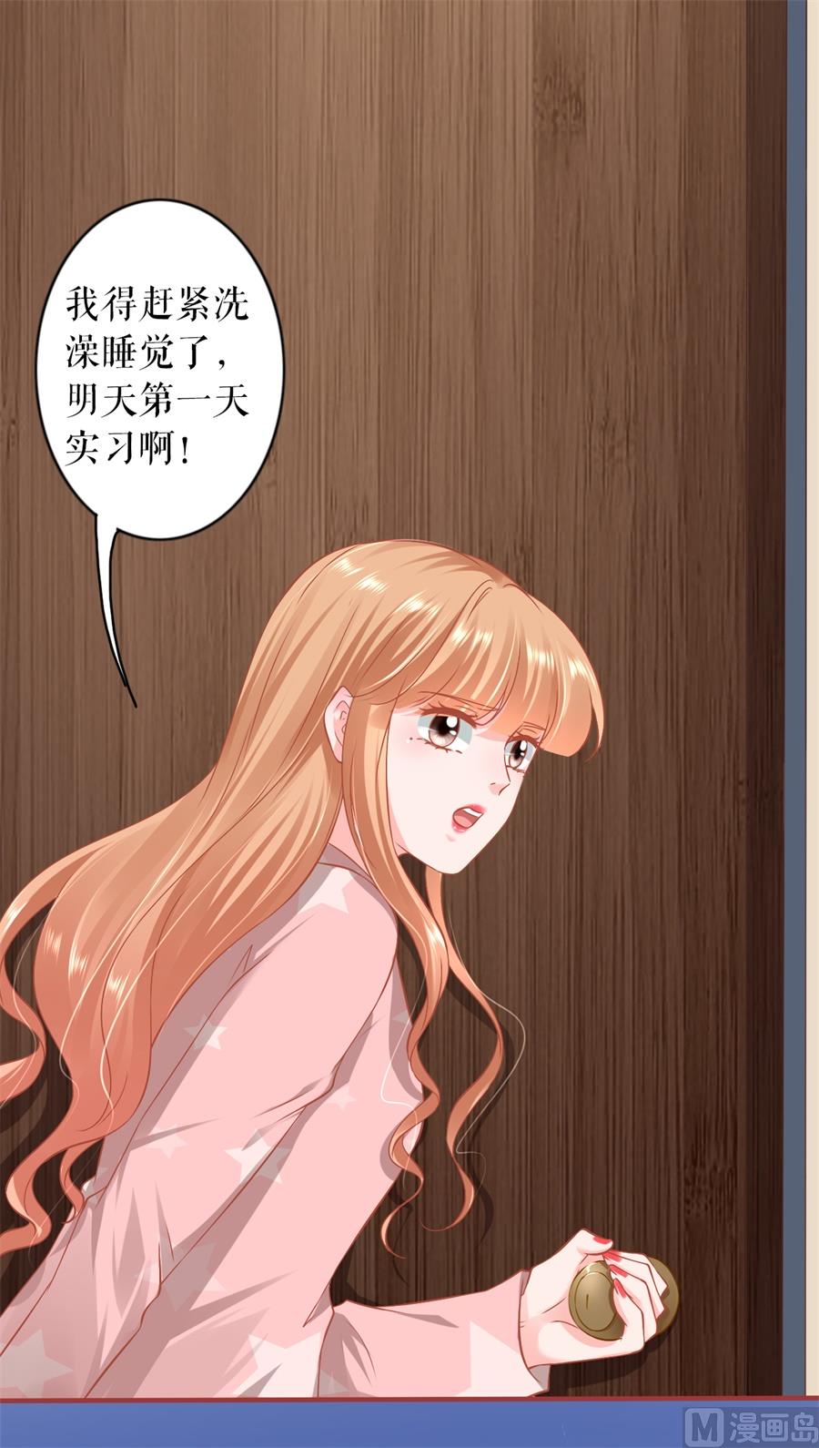 最终话(1/2)-第234话