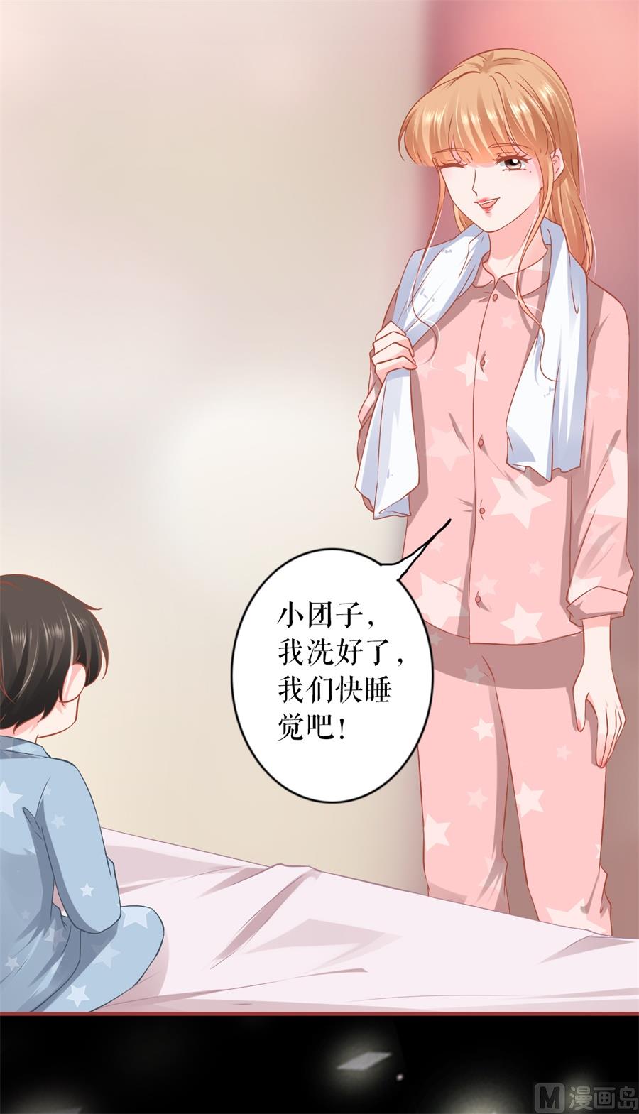 最终话(1/2)-第234话