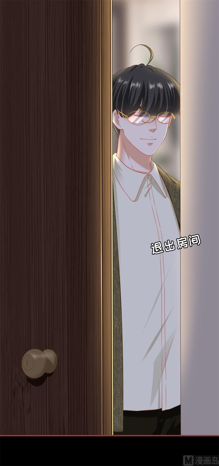 最终话(1/2)-第234话