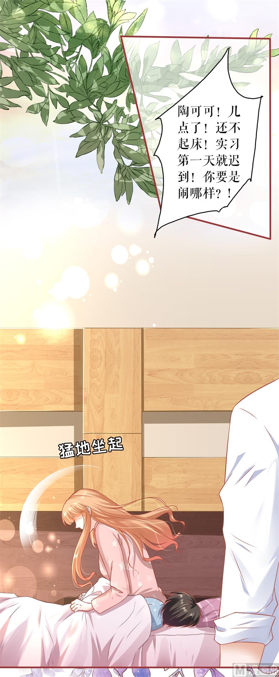 最终话(1/2)-第234话