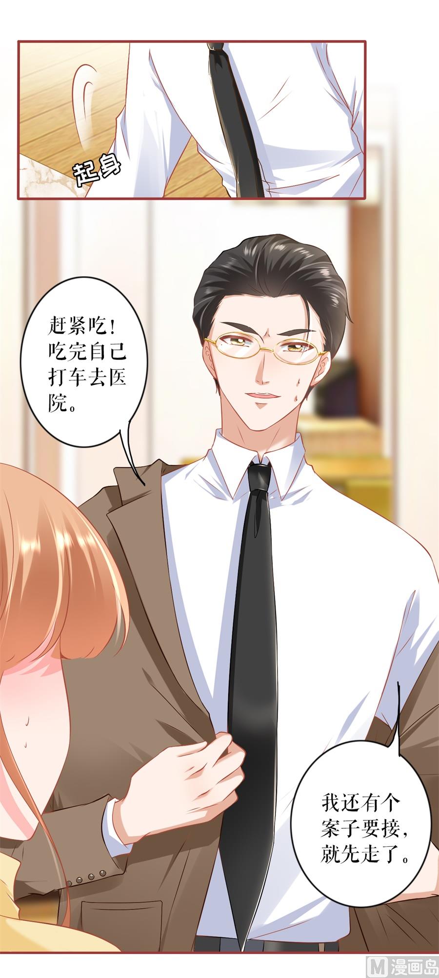 最终话(1/2)-第234话