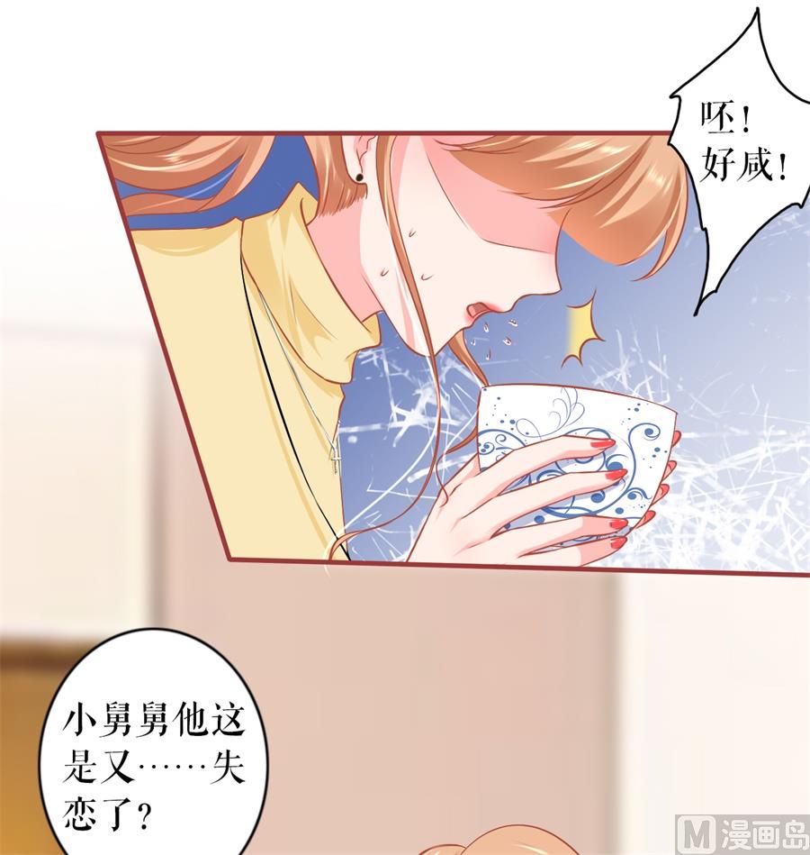 最终话(1/2)-第234话