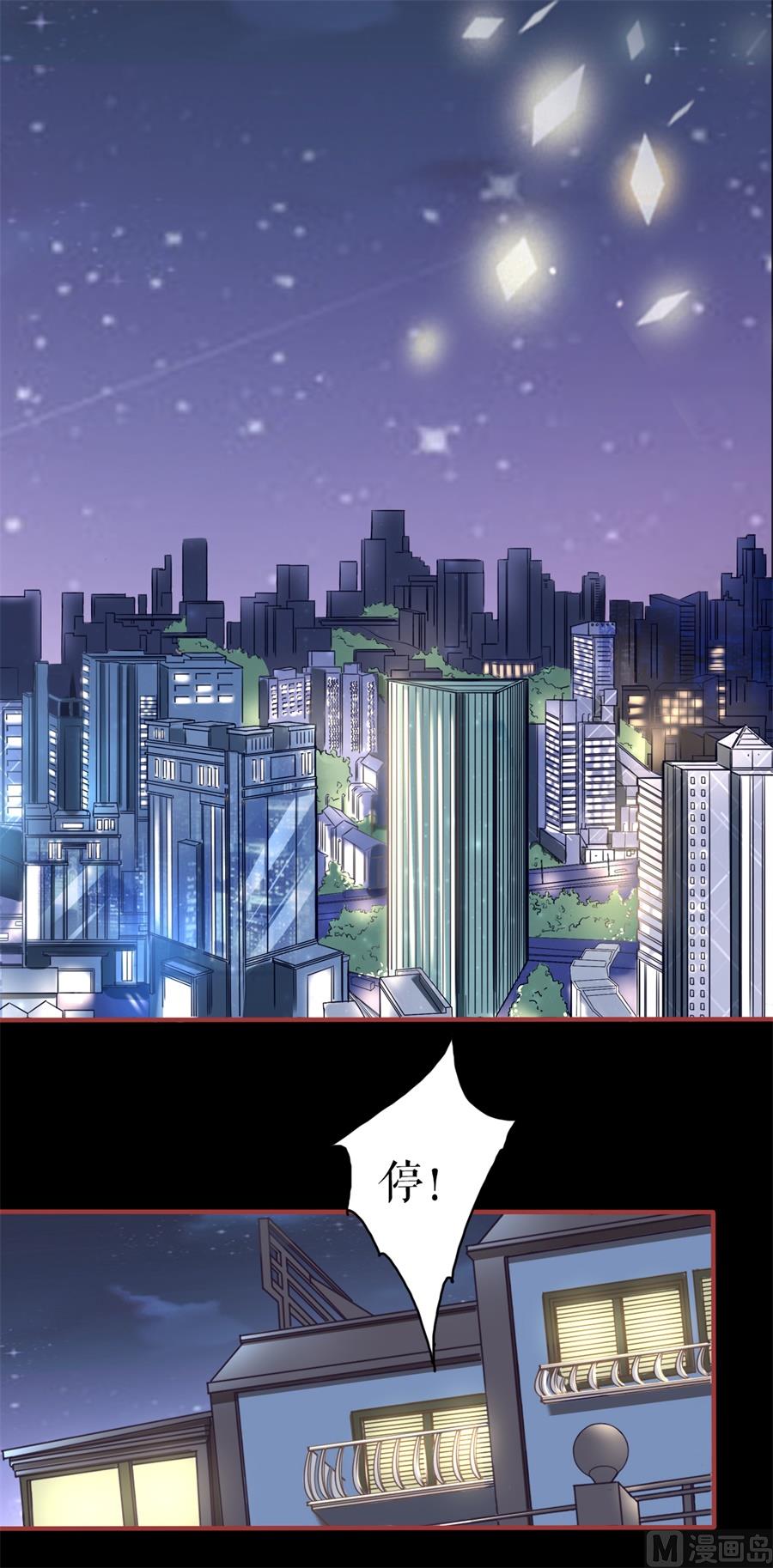 最终话(1/2)-第234话