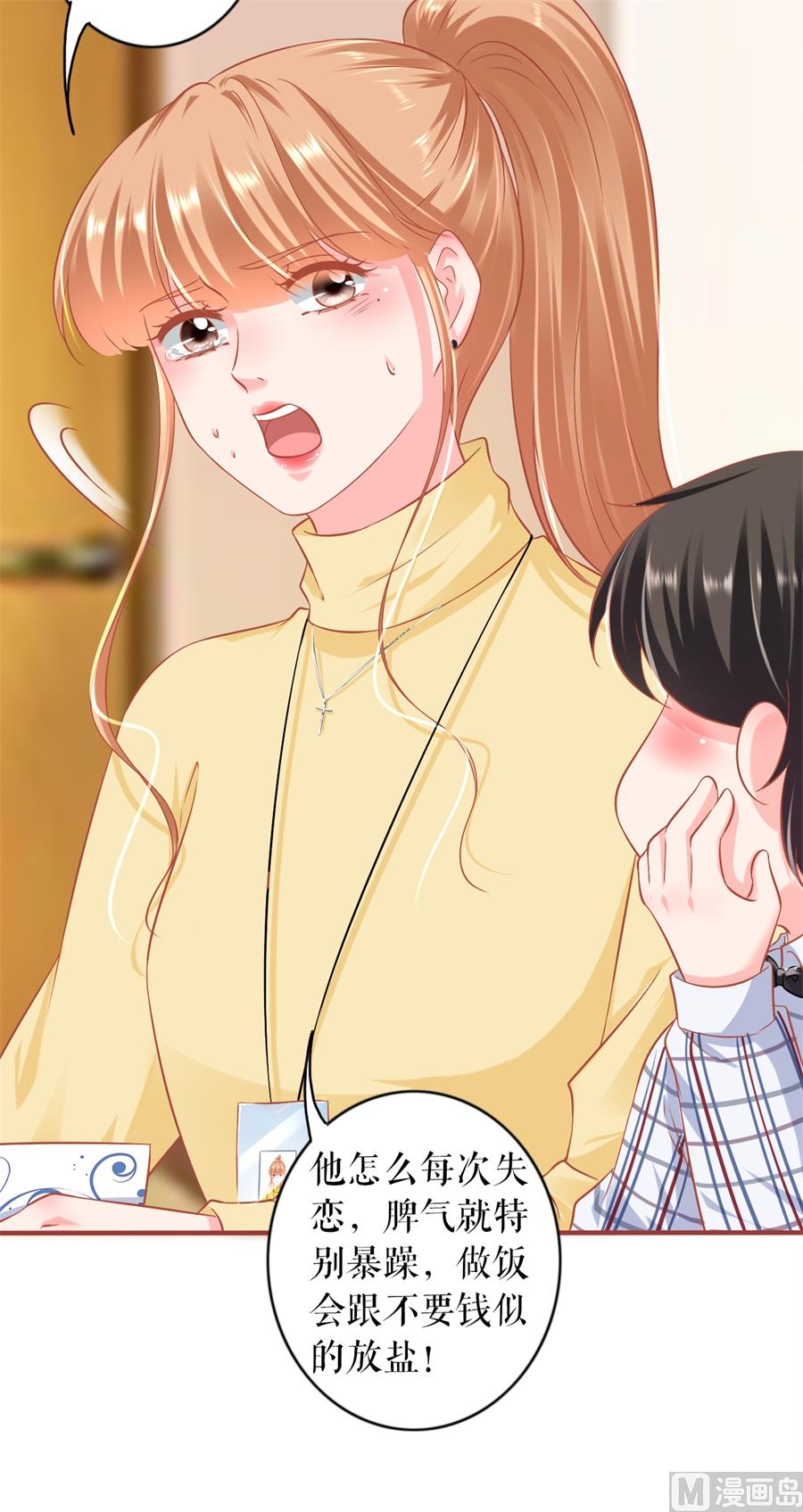 最终话(1/2)-第234话