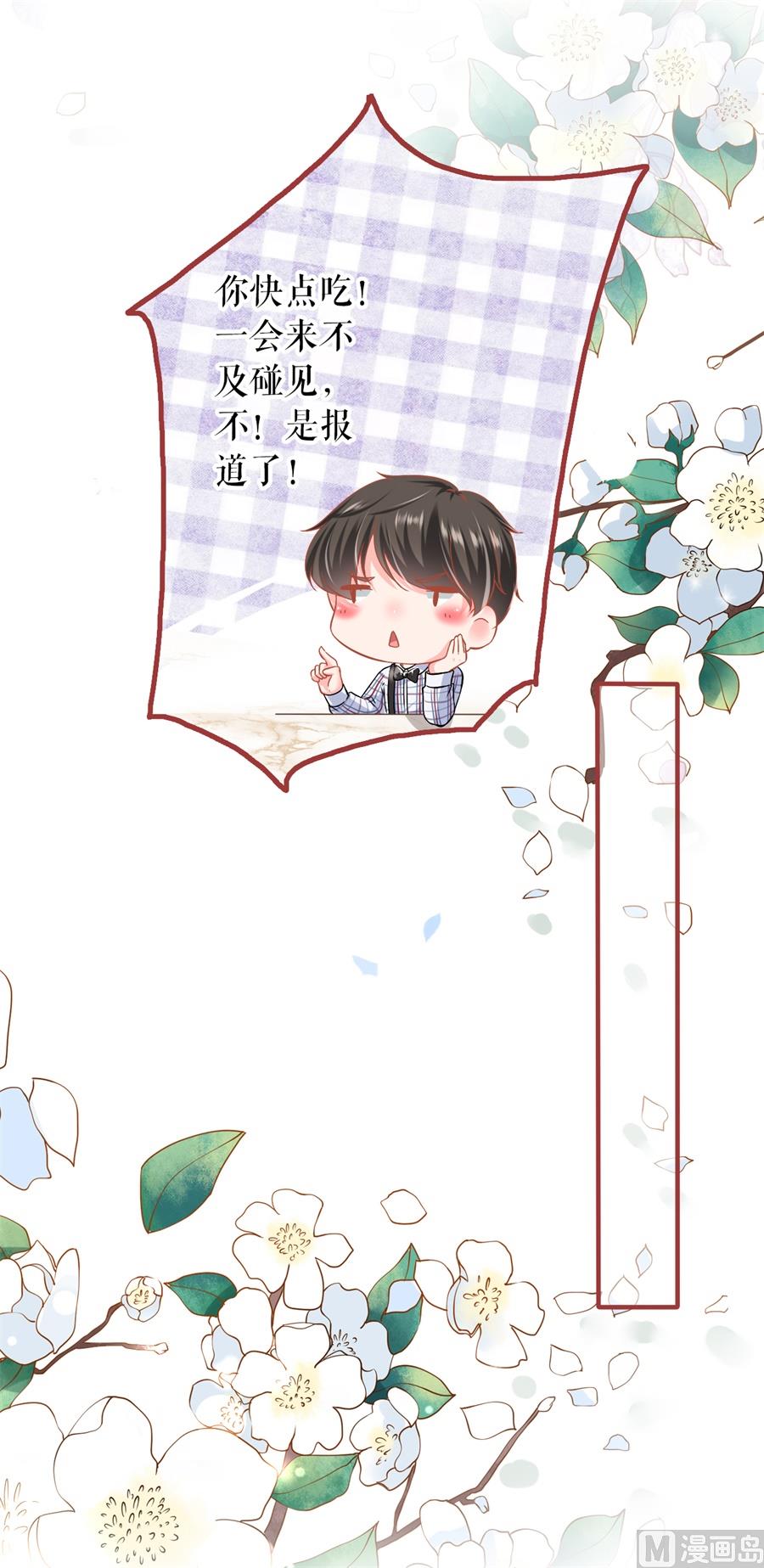 最终话(1/2)-第234话