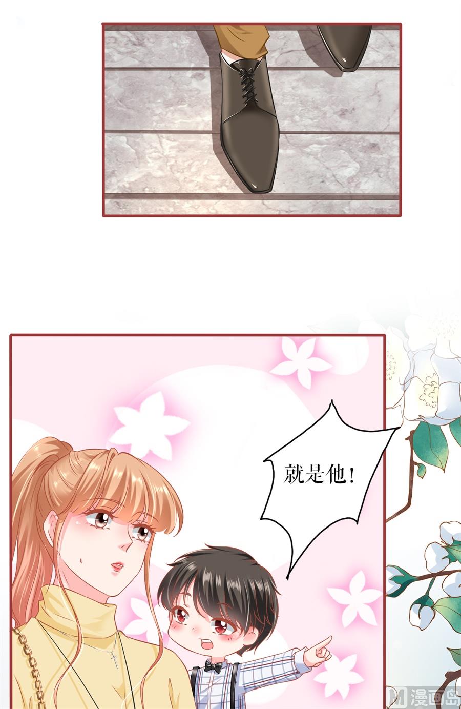 最终话(1/2)-第234话