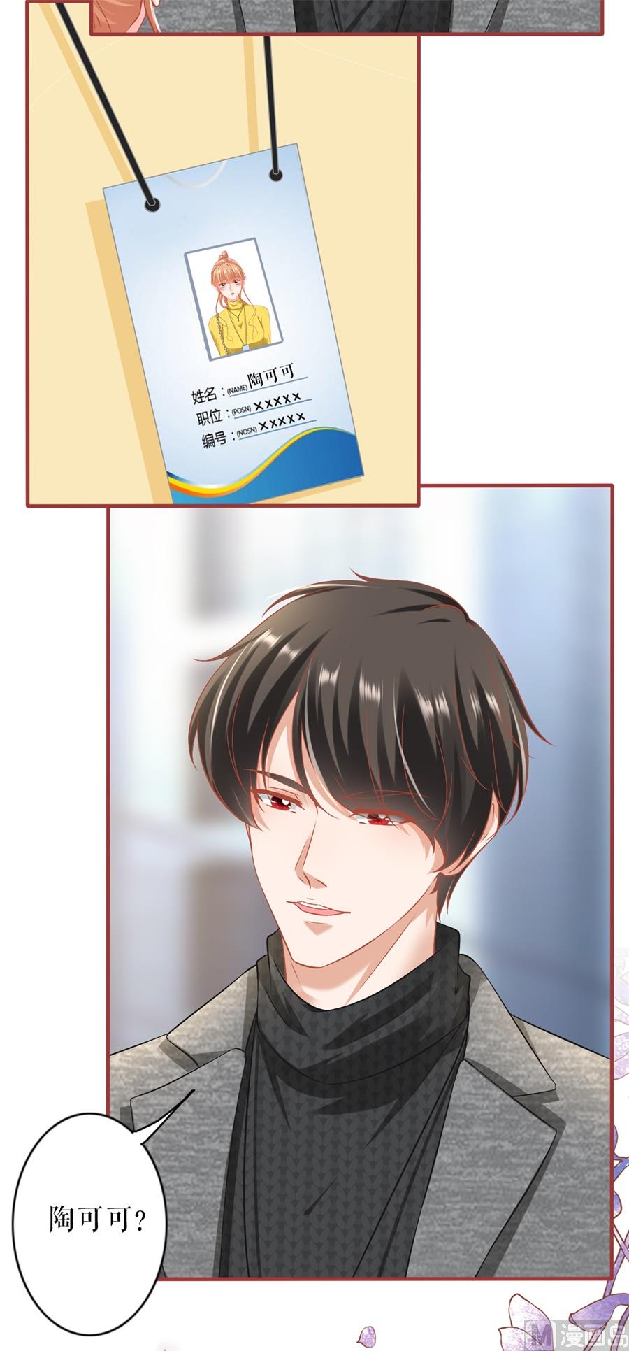 最终话(1/2)-第234话