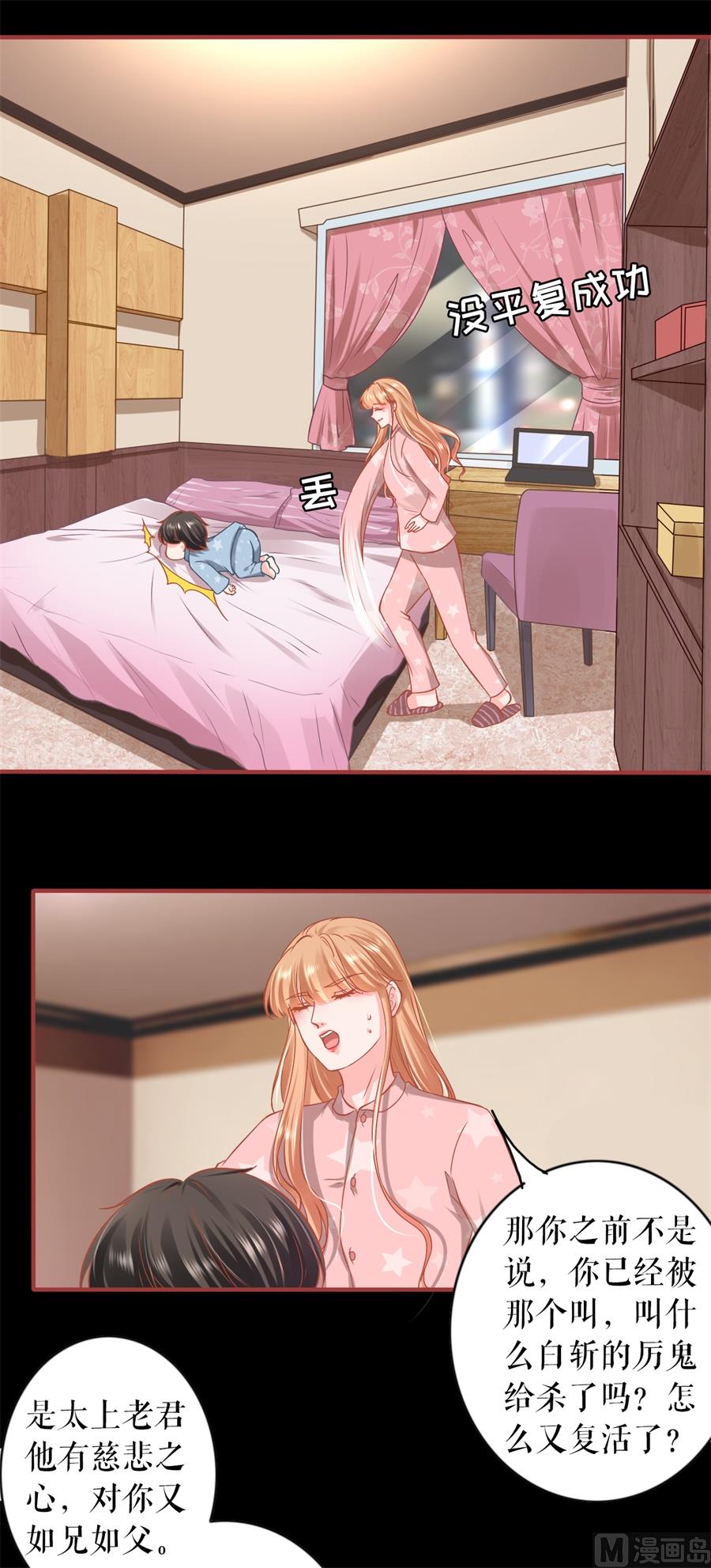 最终话(1/2)-第234话