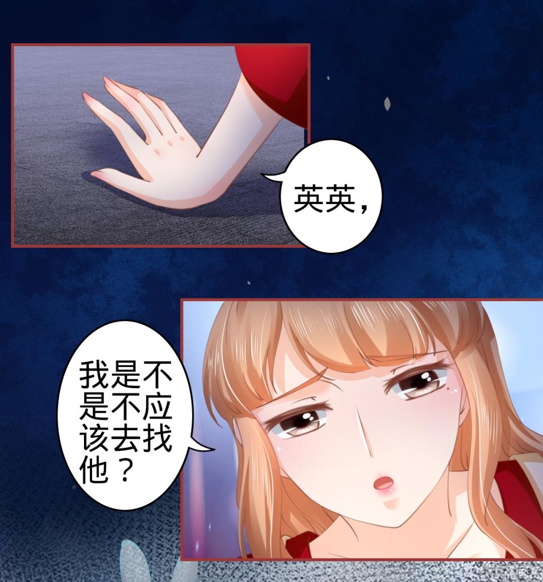 第34话-第34话