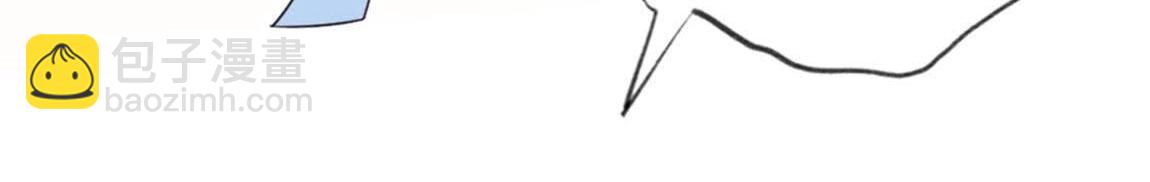 神明大人求放過 - 第1話 奇怪的租客(2/3) - 6