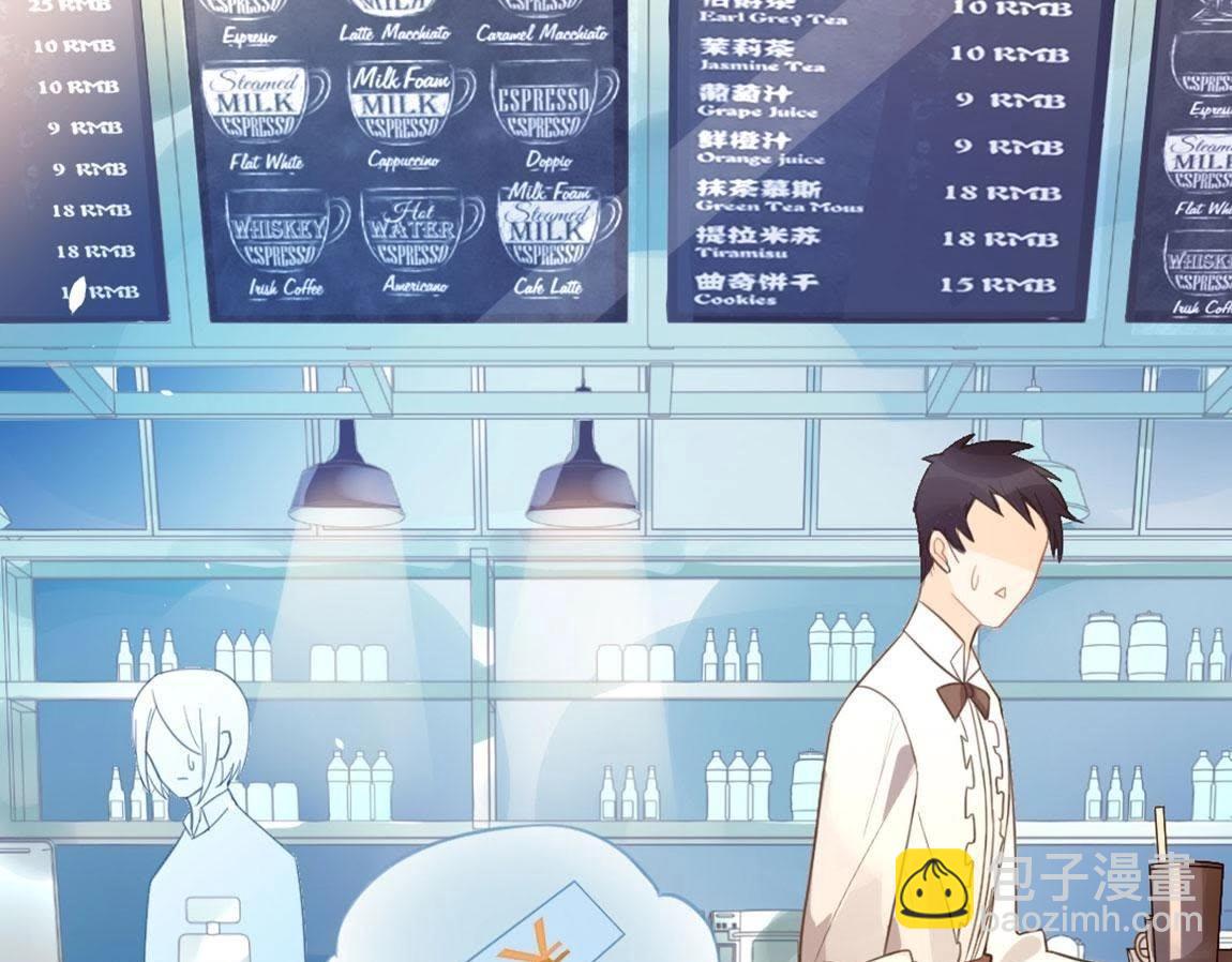 神明大人求放過 - 第1話 奇怪的租客(3/3) - 6