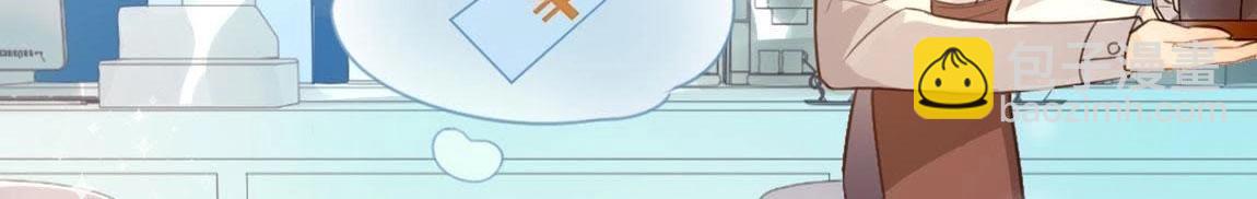 神明大人求放過 - 第1話 奇怪的租客(3/3) - 1