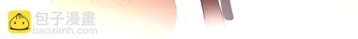 神明大人求放過 - 第1話 奇怪的租客(3/3) - 4