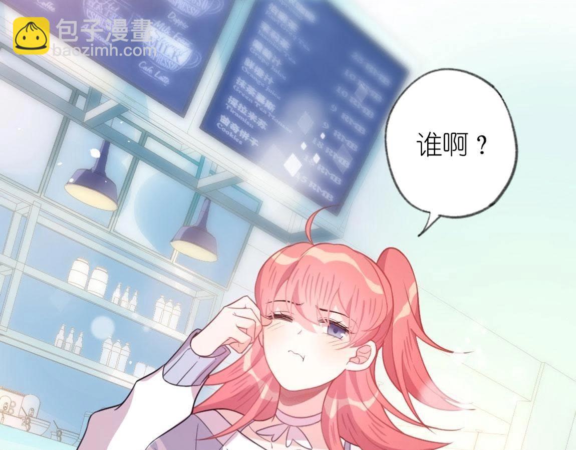 神明大人求放過 - 第1話 奇怪的租客(3/3) - 6