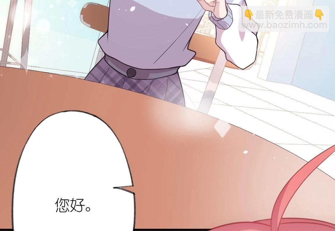 神明大人求放過 - 第1話 奇怪的租客(3/3) - 2