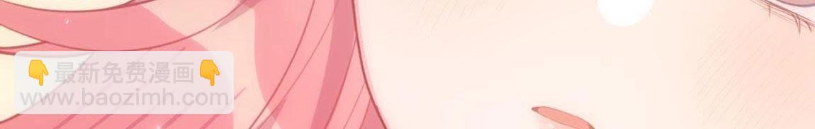 神明大人求放過 - 第1話 奇怪的租客(3/3) - 4