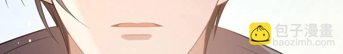 神明大人求放過 - 第1話 奇怪的租客(3/3) - 3